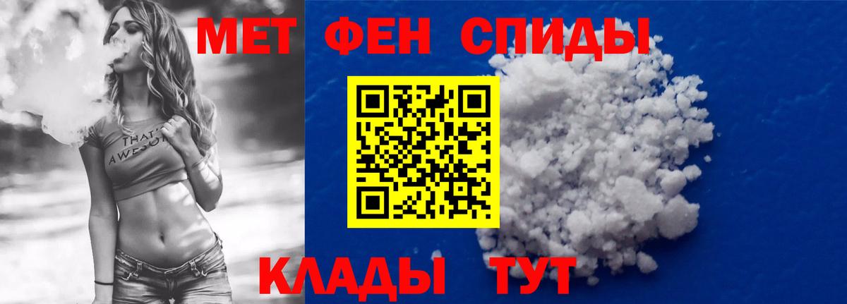Amphetamine Premium Кимры