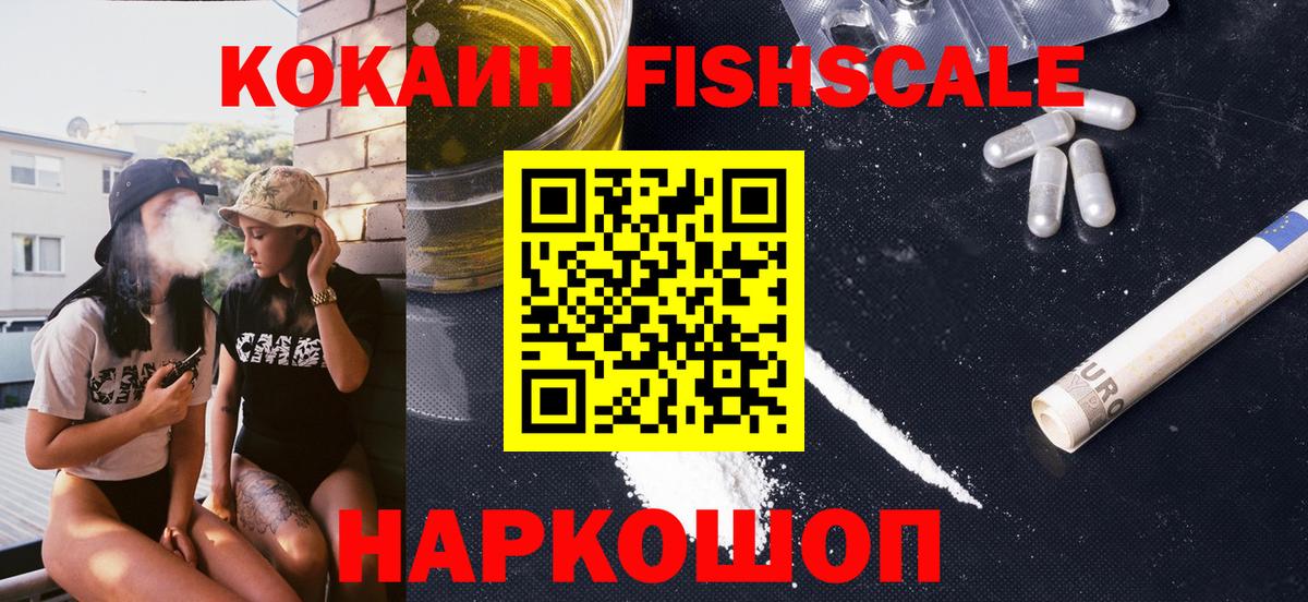 COCAIN Боливия Кимры