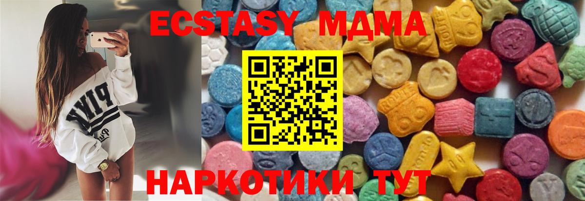 Кимры  Ecstasy диски  Вход с VPN  Экстази Philipp Plein 