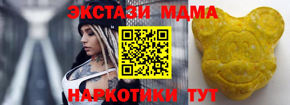 Экстази Punisher Кимры