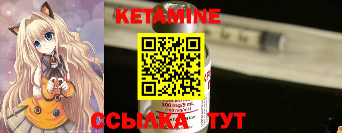 Кимры  Кетамин ketamine  КЕТАМИН VHQ  Вход с VPN 