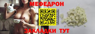 mdpv Донецк