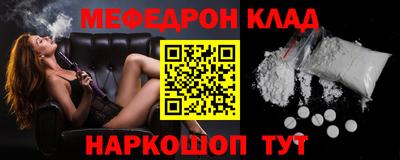 mdpv Донецк