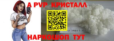 метадон Дубна