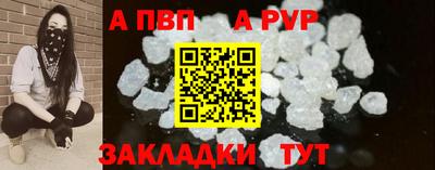 мефедрон мука Донской