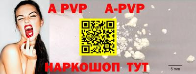 mdpv Донецк
