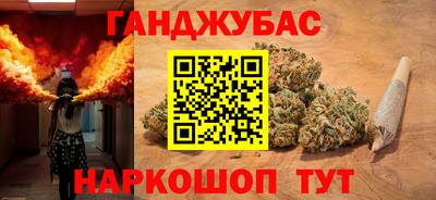 мефедрон мука Донской