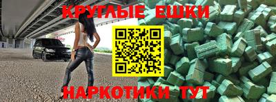 метадон Дубна