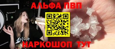героин Железногорск