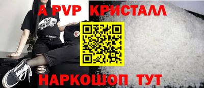 прущая мука Ефремов