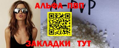 мефедрон мука Донской