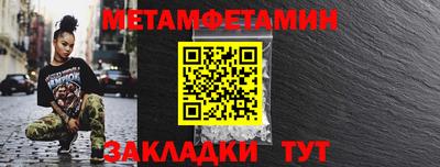 мефедрон мука Донской