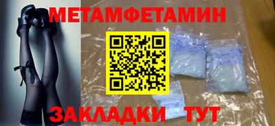 мефедрон мука Донской