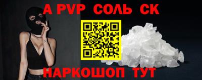 мефедрон мука Донской