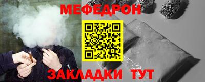мефедрон мука Донской