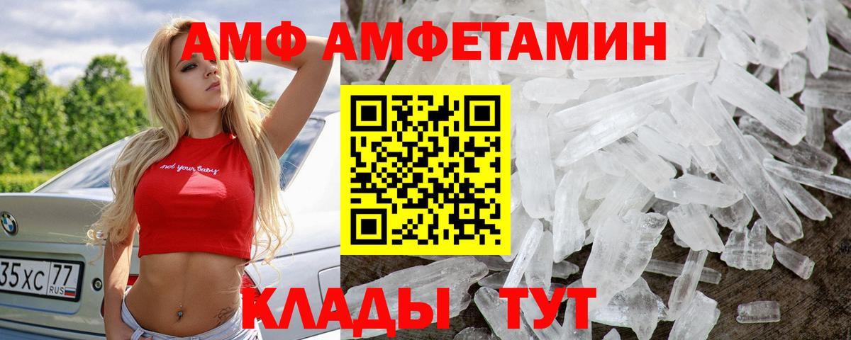 Метамфетамин Декстрометамфетамин 99.9% Кимры