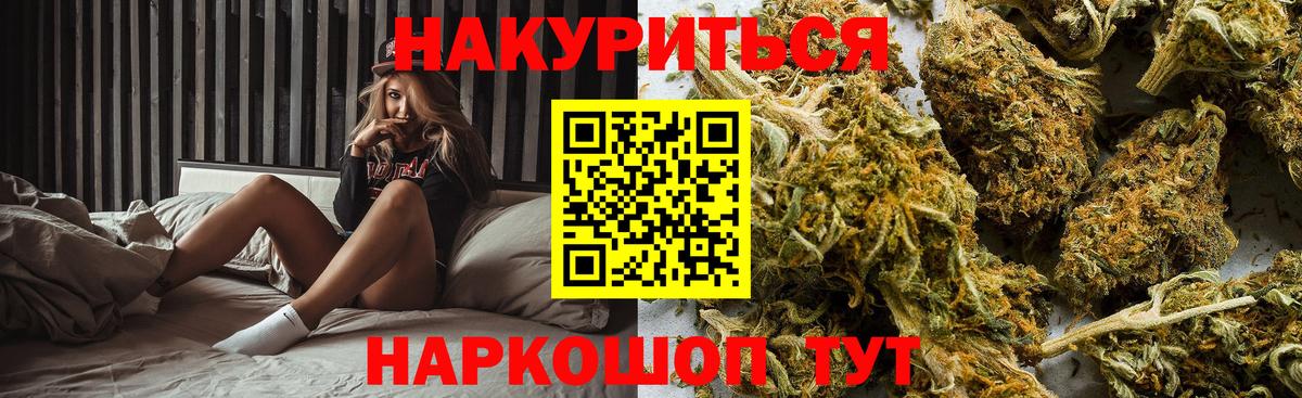 Кимры  МАРИХУАНА планчик  Вход с VPN  Бошки Шишки Ganja  МАРИХУАНА VHQ 